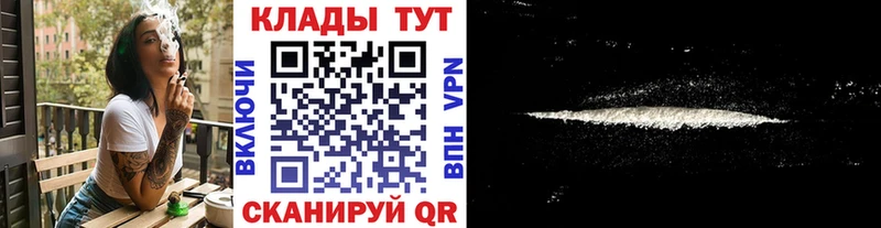 Сколько стоит Югорск COCAIN Мефедрон ГАШИШ Alpha-PVP Конопля