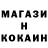 COCAIN Эквадор Admiral Peacocking