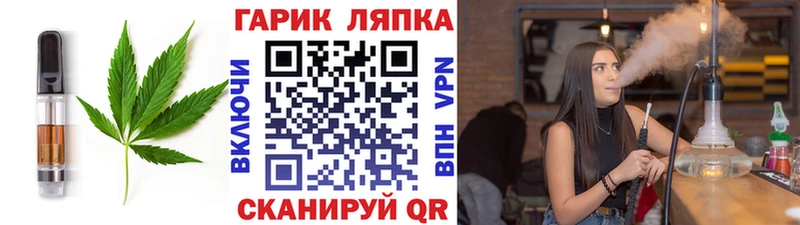 Еда ТГК конопля закладка Югорск