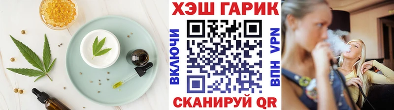 Cannafood марихуана Югорск