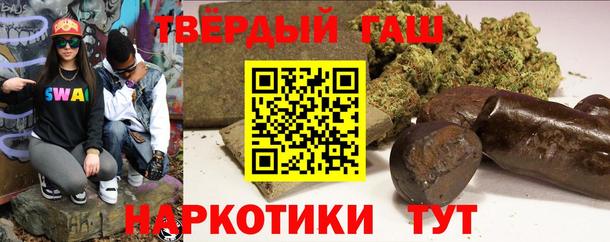 ГАШИШ  Вход с VPN  Югорск  Гашиш Premium  где купить наркоту  ГАШ гашик 