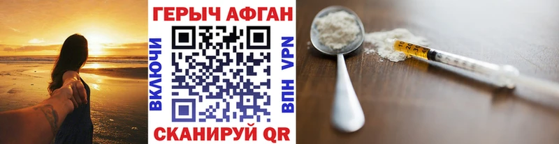 закладка  Югорск  Героин белый 