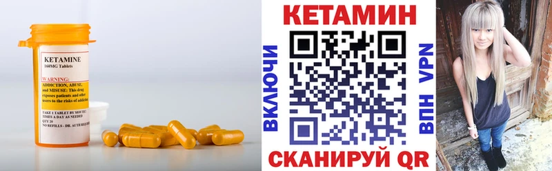 хочу наркоту Югорск Кетамин ketamine