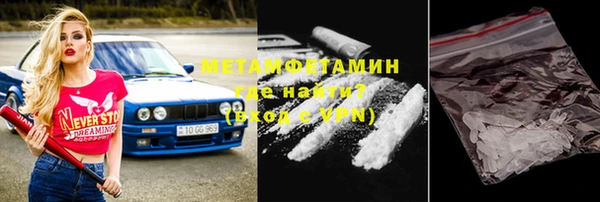 spice Абдулино