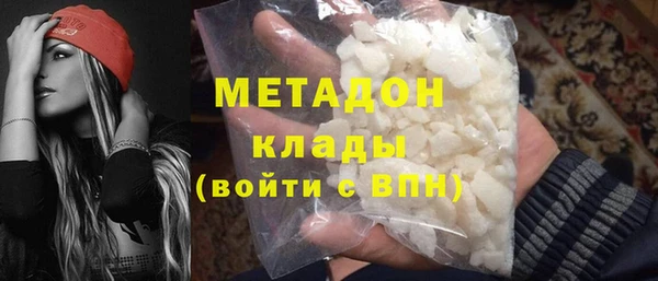 spice Абдулино