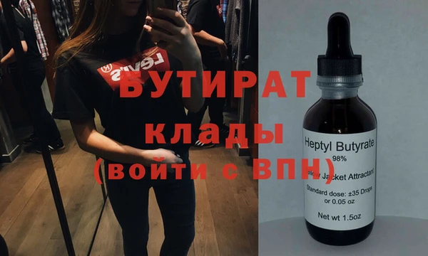 spice Абдулино