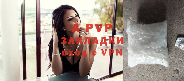 spice Абдулино