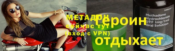 соль курить ск Абаза