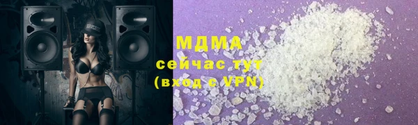 соль курить ск Абаза