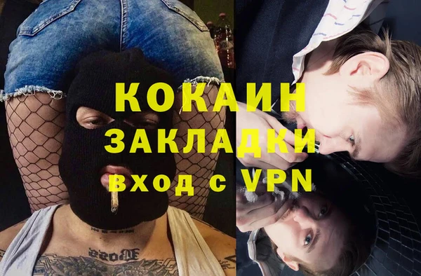 соль курить ск Абаза