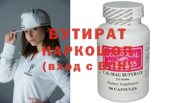 spice Абдулино