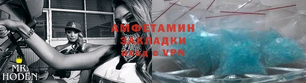 spice Абдулино