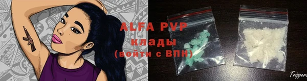 соль курить ск Абаза
