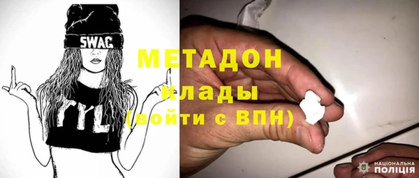 spice Абдулино