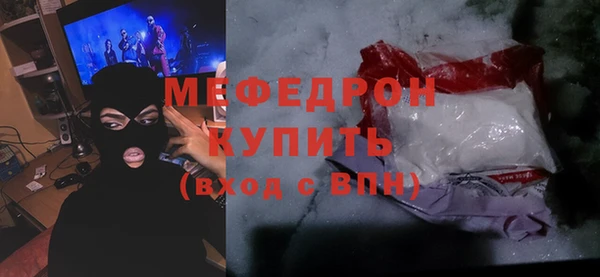 spice Абдулино