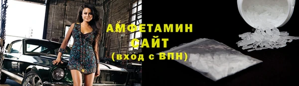 spice Абдулино