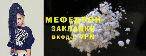 соль курить ск Абаза