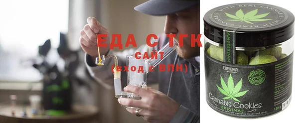 соль курить ск Абаза