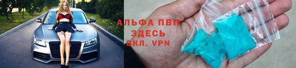 соль курить ск Абаза