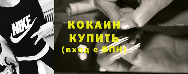 соль курить ск Абаза