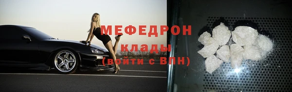 соль курить ск Абаза