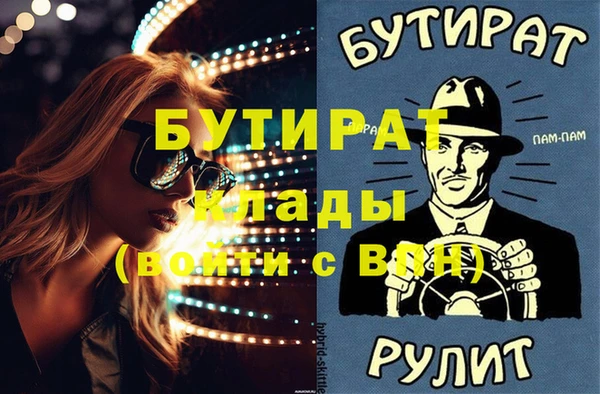 прущая мука Абинск