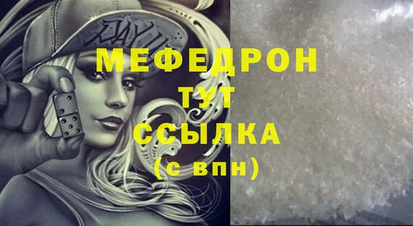 соль курить ск Абаза