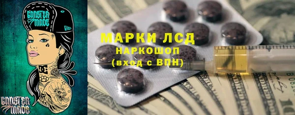 spice Абдулино