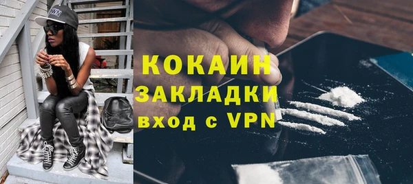 соль курить ск Абаза