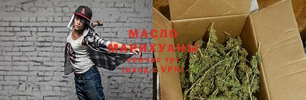 соль курить ск Абаза