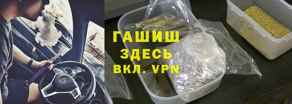 прущая мука Абинск