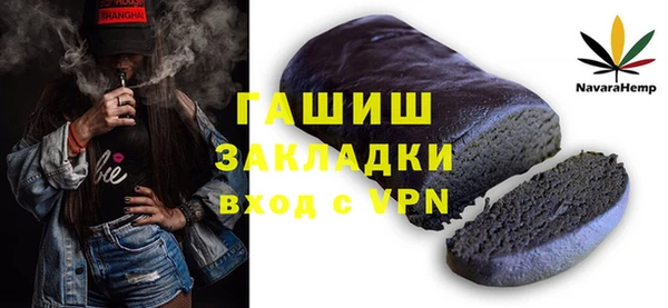соль курить ск Абаза