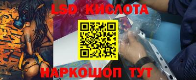 гидропоника Первоуральск