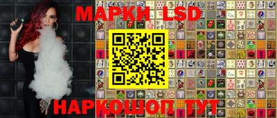 ГАЛЛЮЦИНОГЕННЫЕ ГРИБЫ Партизанск