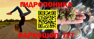 гидропоника Первоуральск