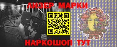 ГАЛЛЮЦИНОГЕННЫЕ ГРИБЫ Партизанск