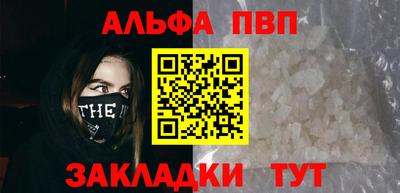 ГАЛЛЮЦИНОГЕННЫЕ ГРИБЫ Партизанск