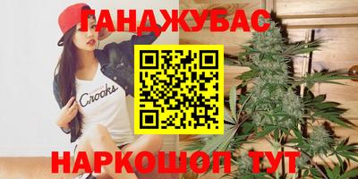 ГАЛЛЮЦИНОГЕННЫЕ ГРИБЫ Партизанск