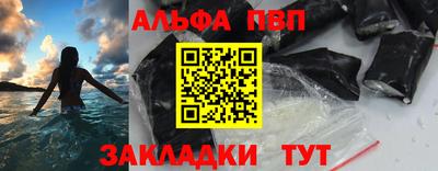 ГАЛЛЮЦИНОГЕННЫЕ ГРИБЫ Партизанск