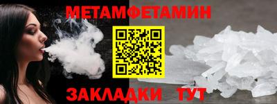 сатива Пенза