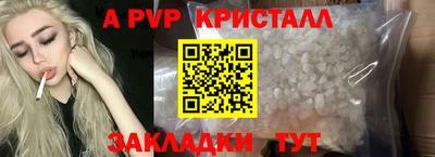 сатива Пенза