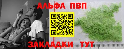 ГАЛЛЮЦИНОГЕННЫЕ ГРИБЫ Партизанск