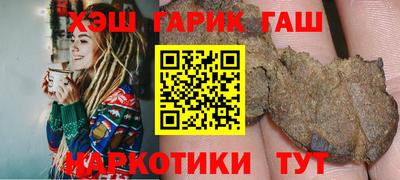 ГАЛЛЮЦИНОГЕННЫЕ ГРИБЫ Партизанск