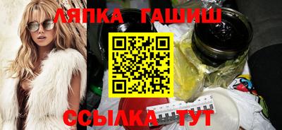 сатива Пенза