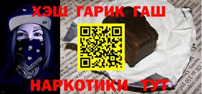 сатива Пенза