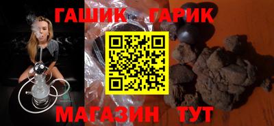 ГАЛЛЮЦИНОГЕННЫЕ ГРИБЫ Партизанск