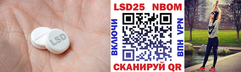 как найти закладки  кракен маркетплейс  LSD-25 экстази кислота  Югорск 