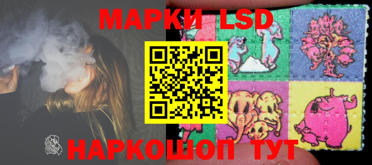 LSD-25 экстази ecstasy  ЛСД экстази кислота  Вход с VPN  Югорск 