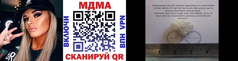 МДМА кристаллы  хочу   OMG маркетплейс  Югорск 