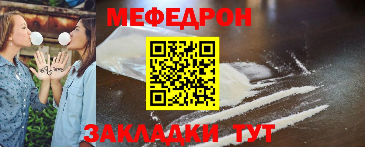 МЕФ Югорск